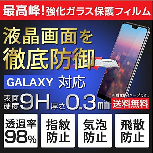 Galaxy S8+ ガラス 全面 クリア SC-03J SCV｜MY WAY SMART｜スマホ