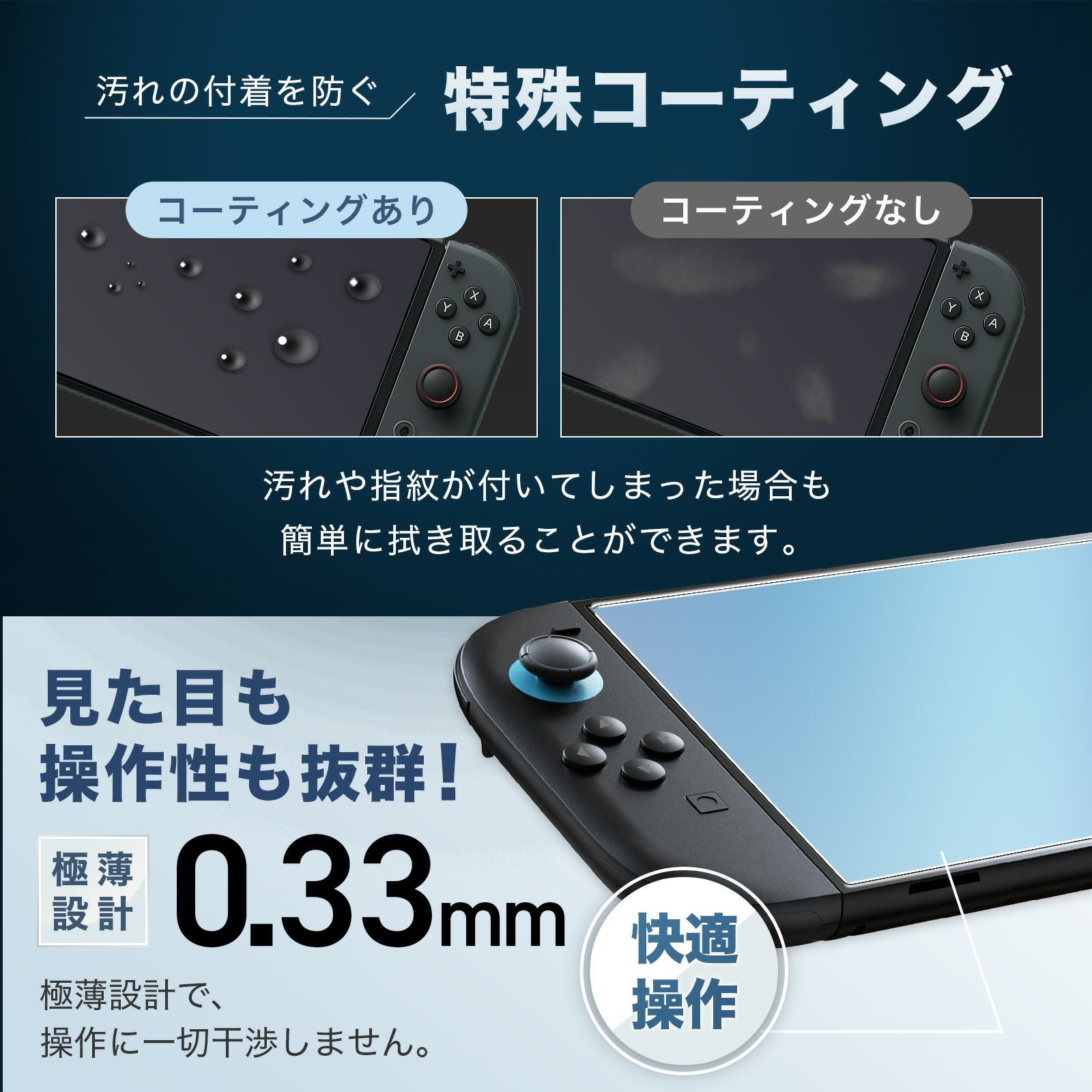 Nintendo Switch2 フィルム ブルーライト カット 99％ 保護フィルム