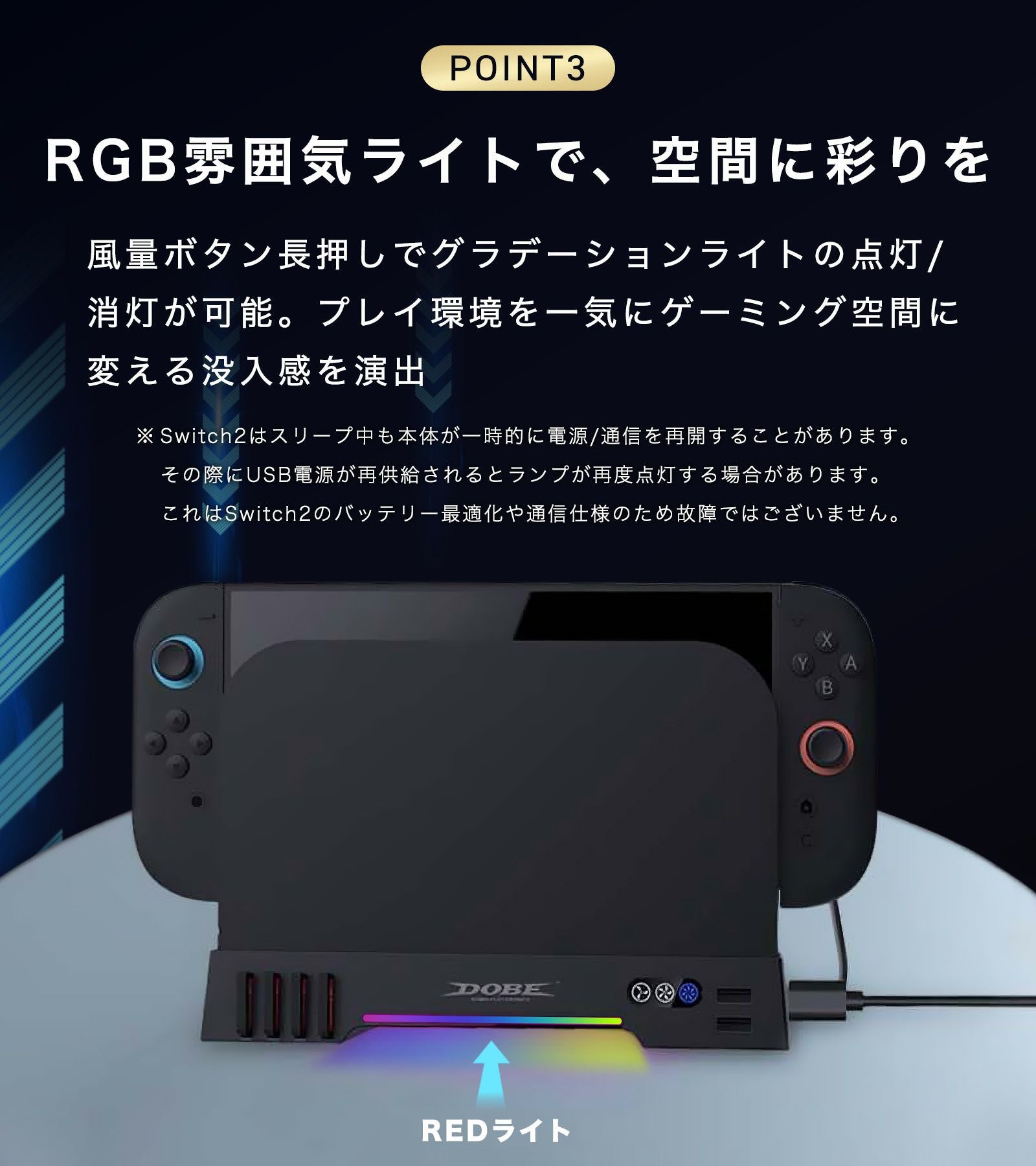 Switch2 用 本体 冷却ファン クーラー 有機EL 対応 任｜MY WAY SMART