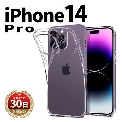 iPhone ケース・フィルム ｜MY WAY SMART｜スマホフィルム・保護 