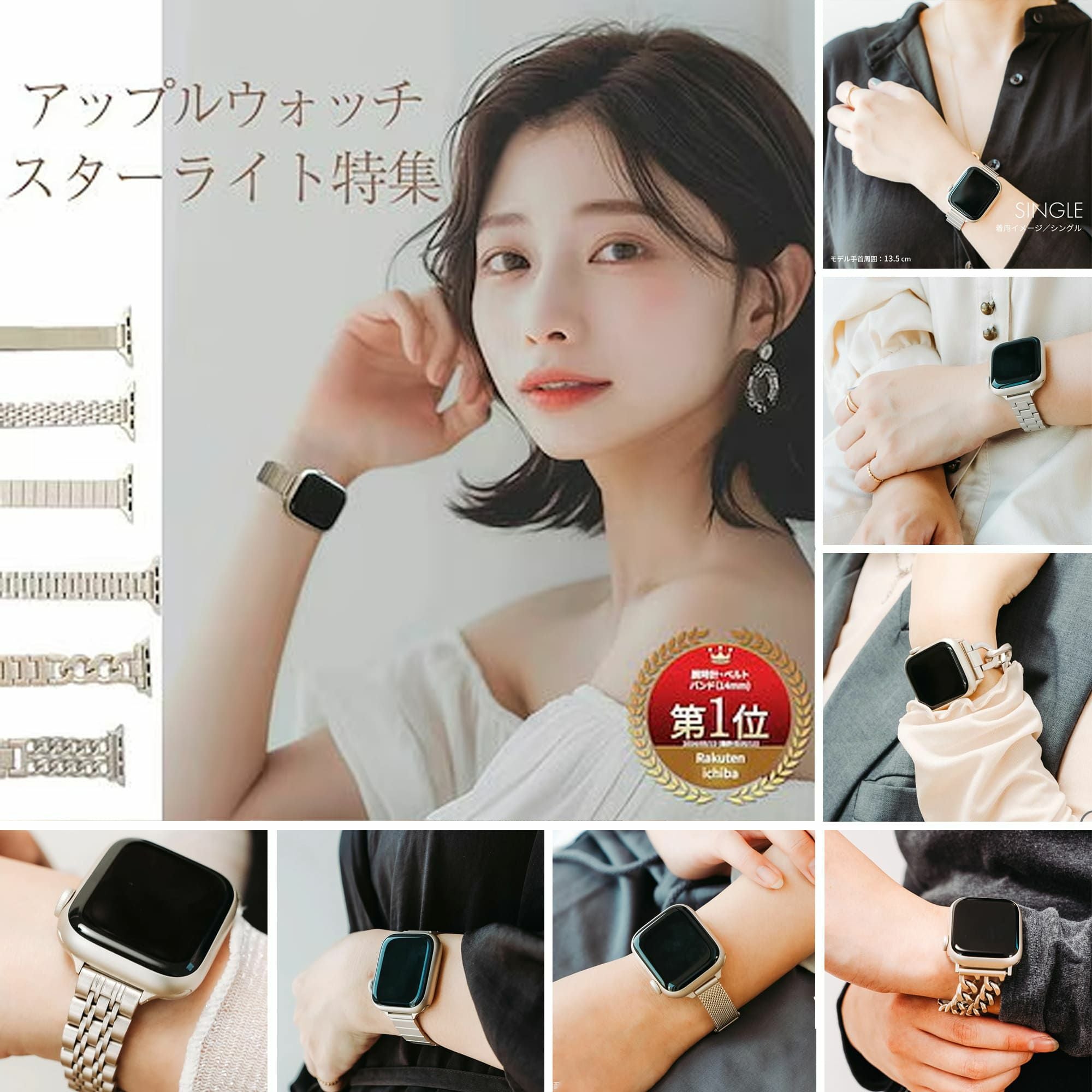 Apple Watch series 11 SE3 バンド アップルウォッチ ステンレス
