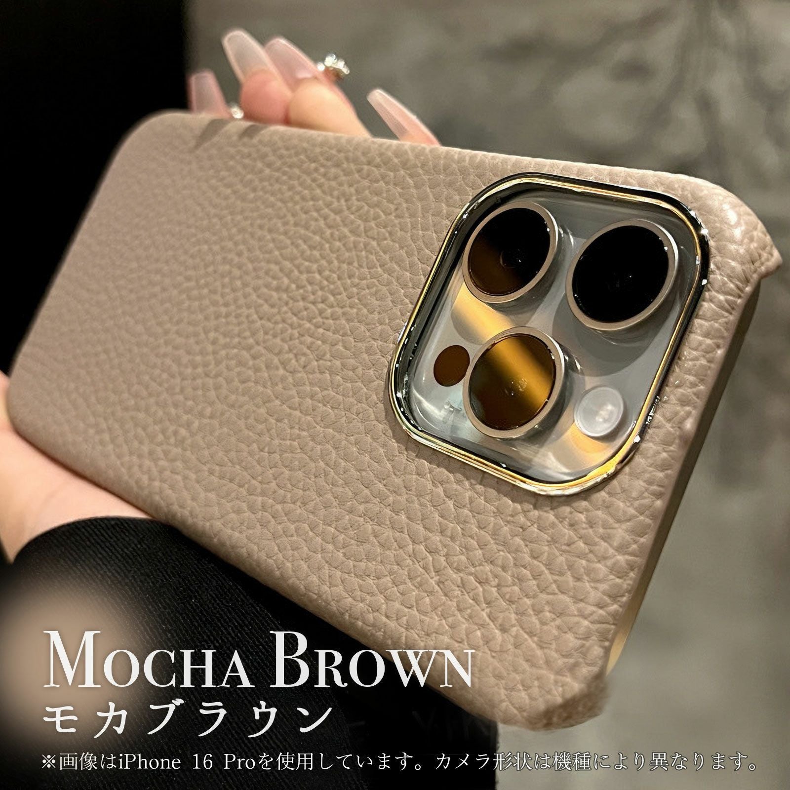 iPhone 16 16 Pro ケース レザー調 カバー アイフォン 16 16 プロ