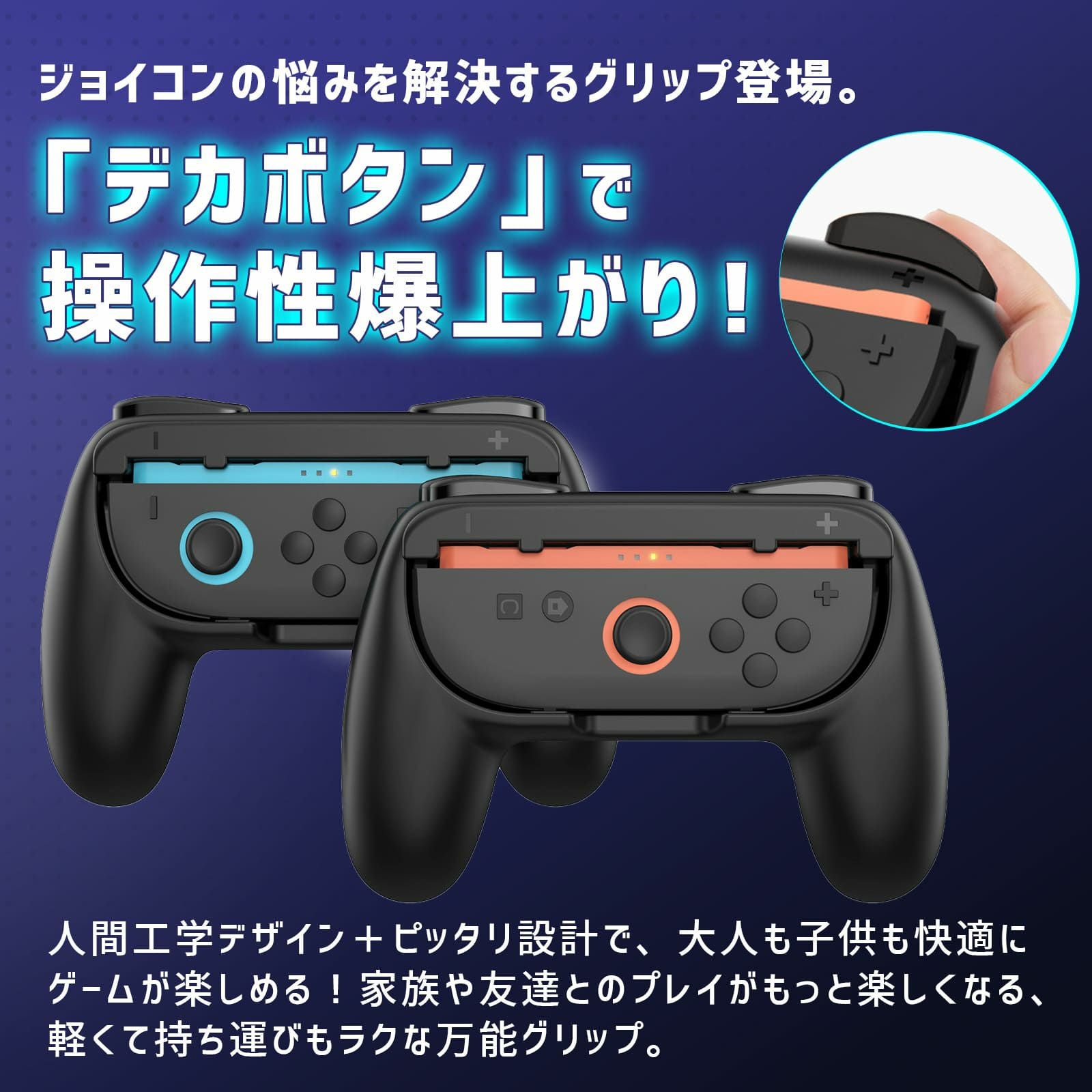 Nintendo Switch 2 Joy-Con 任天堂 スイッチ2 ジョイコン Joy Con Joy