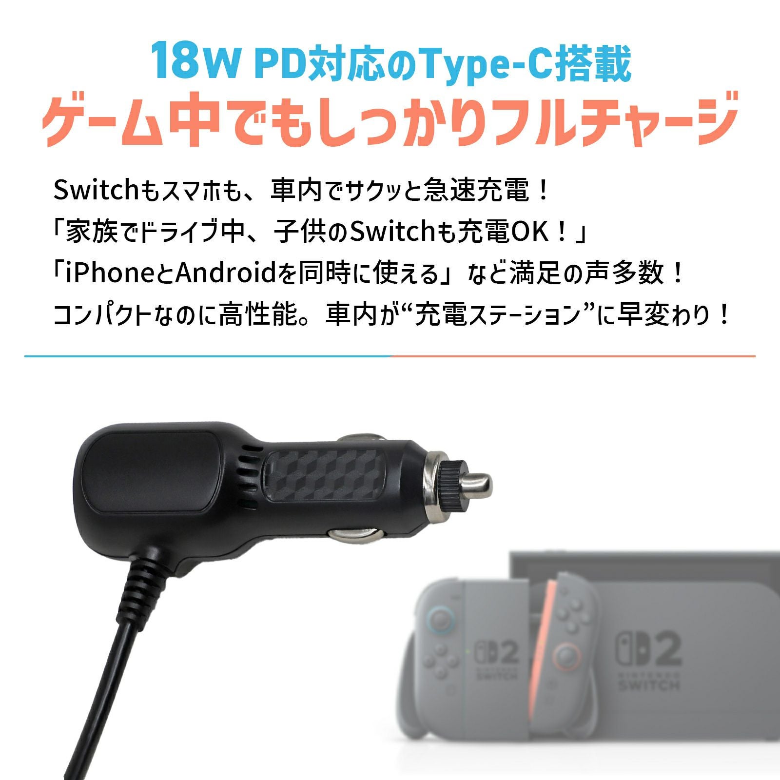 Nintendo Switch 2 Nintendo Switch 有機EL Nintendo Switch Joy-Con