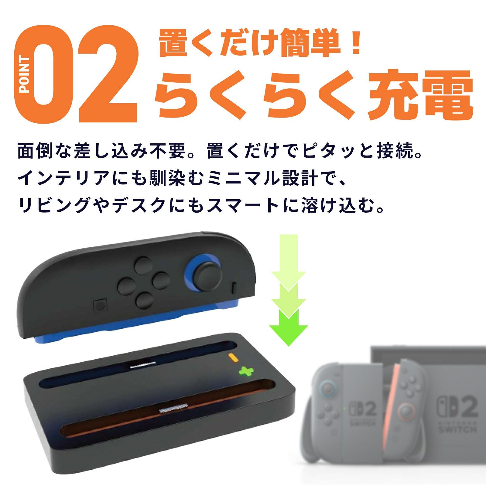 Nintendo Switch 2 Joy-Con 任天堂 スイッチ2 ジョイコン 充電器 Joy