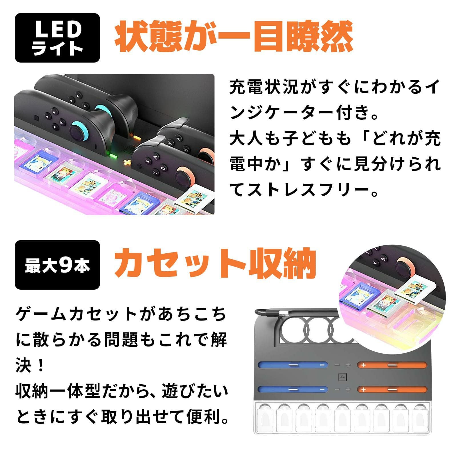 Nintendo Switch 2 充電器 Joy-Con 任天堂 スイッチ2 ジョイコン 充電 Nintendo Switch 2 充電器 Joy-Con 任天堂 スイッチ2 ジョイコン 充電