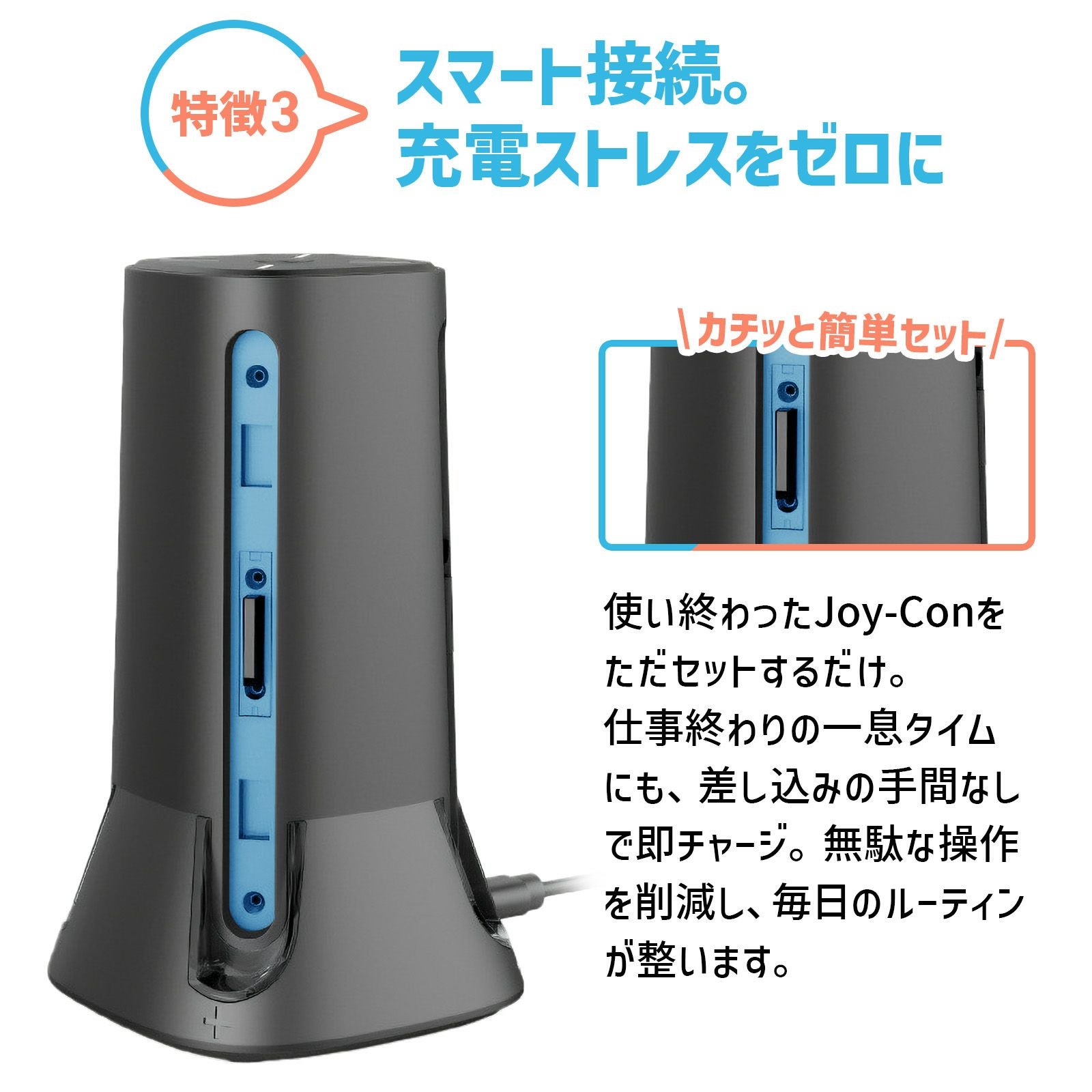 Nintendo Switch 2 充電器 Joy-Con 任天堂 スイッチ2 ジョイコン 充電