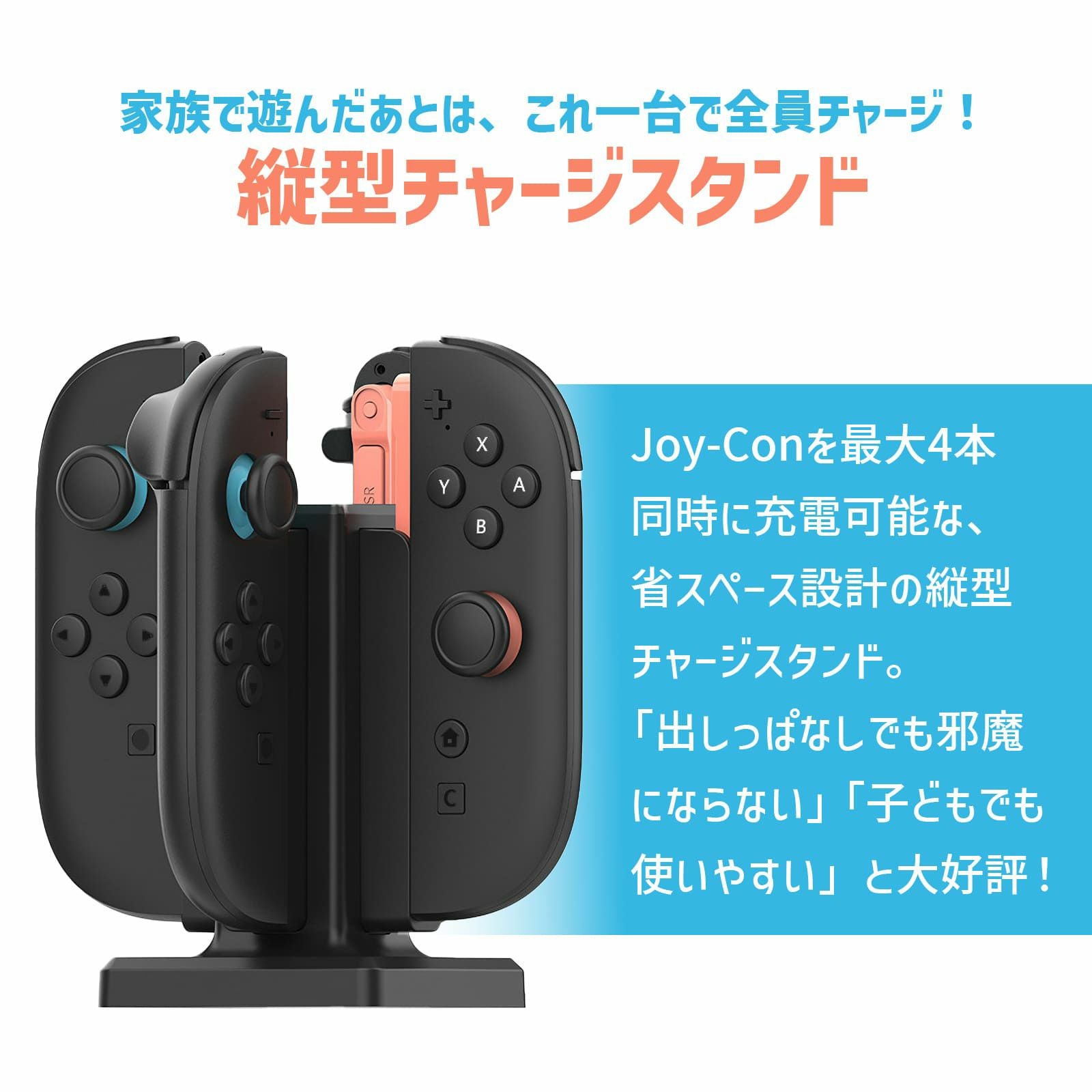 Nintendo スイッチ Joy-Con 青信号 キ セット ジューデン器フ