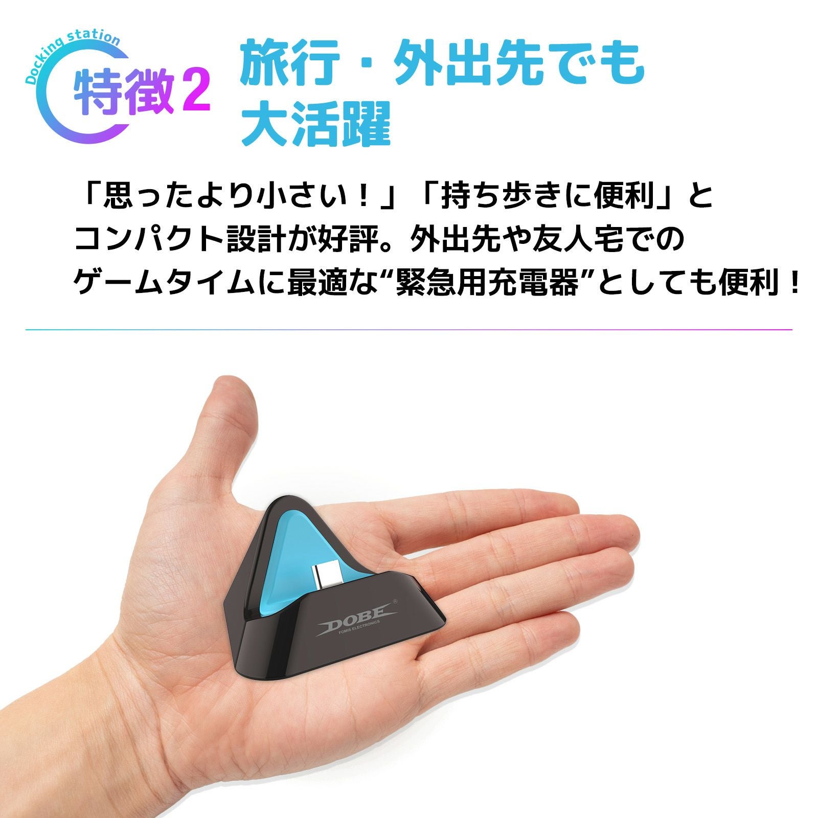 Switch2 本体 充電 スタンド Switch2 ドック Switch2 充電スタンド