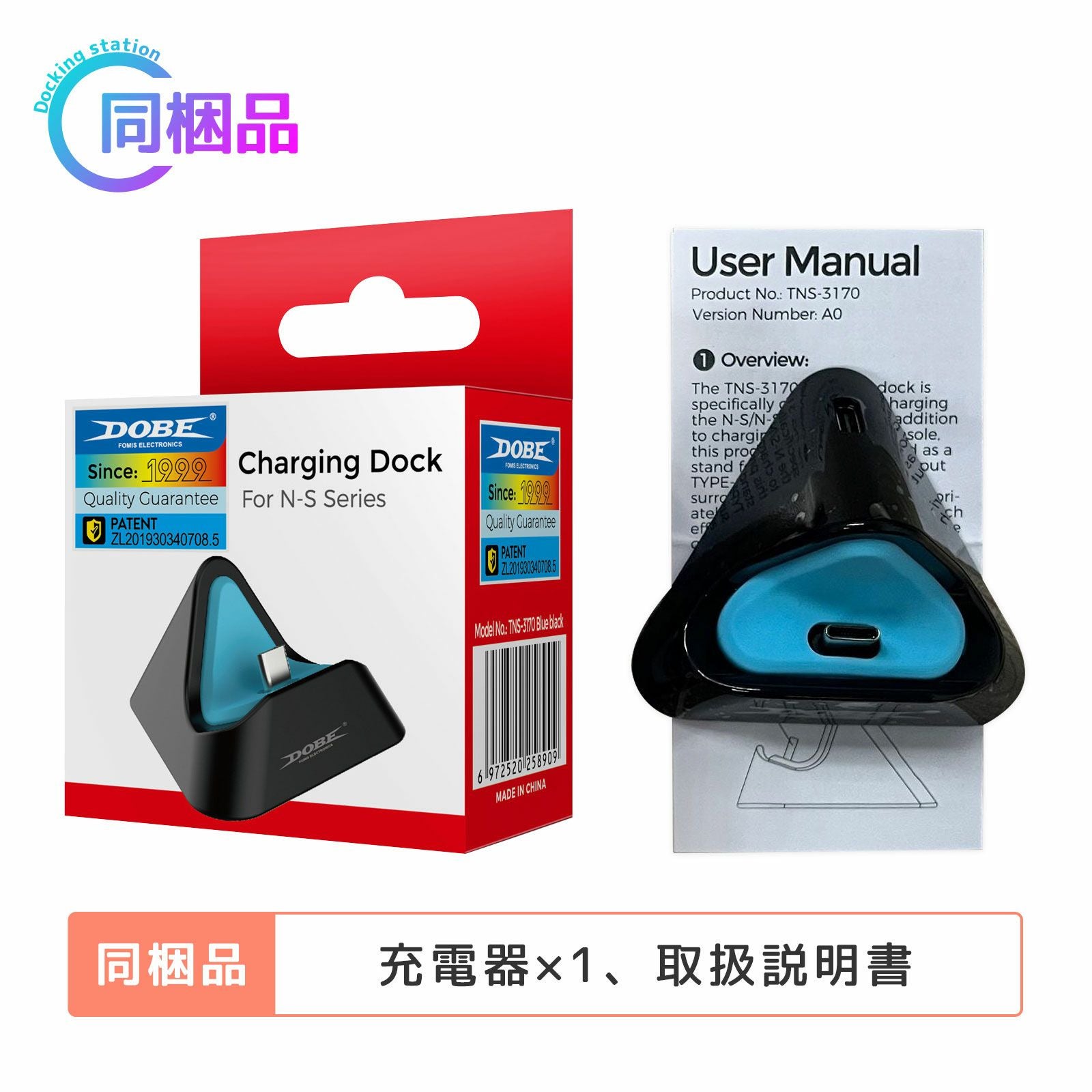 Switch2 本体 充電 スタンド Switch2 ドック Switch2 充電スタンド