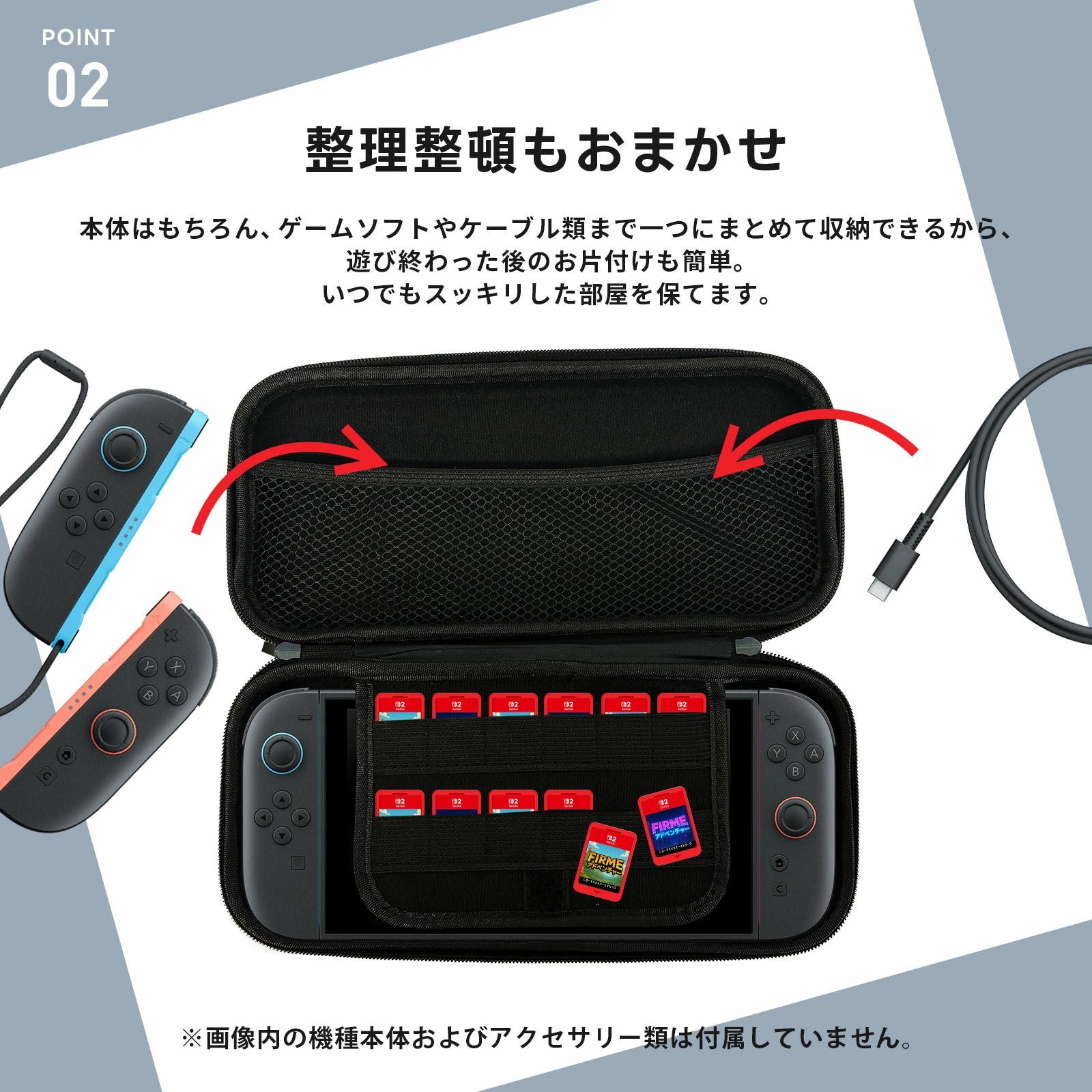 スイッチ2 ケース Nintendo Switch 2 ケース スイッチ2 ケース 任天堂