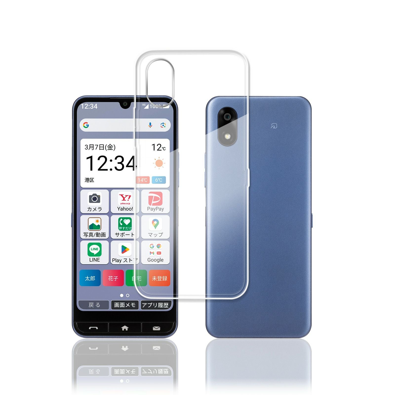 かんたんスマホ4 クリアケース 透明ケース ワイモバイル a402zt