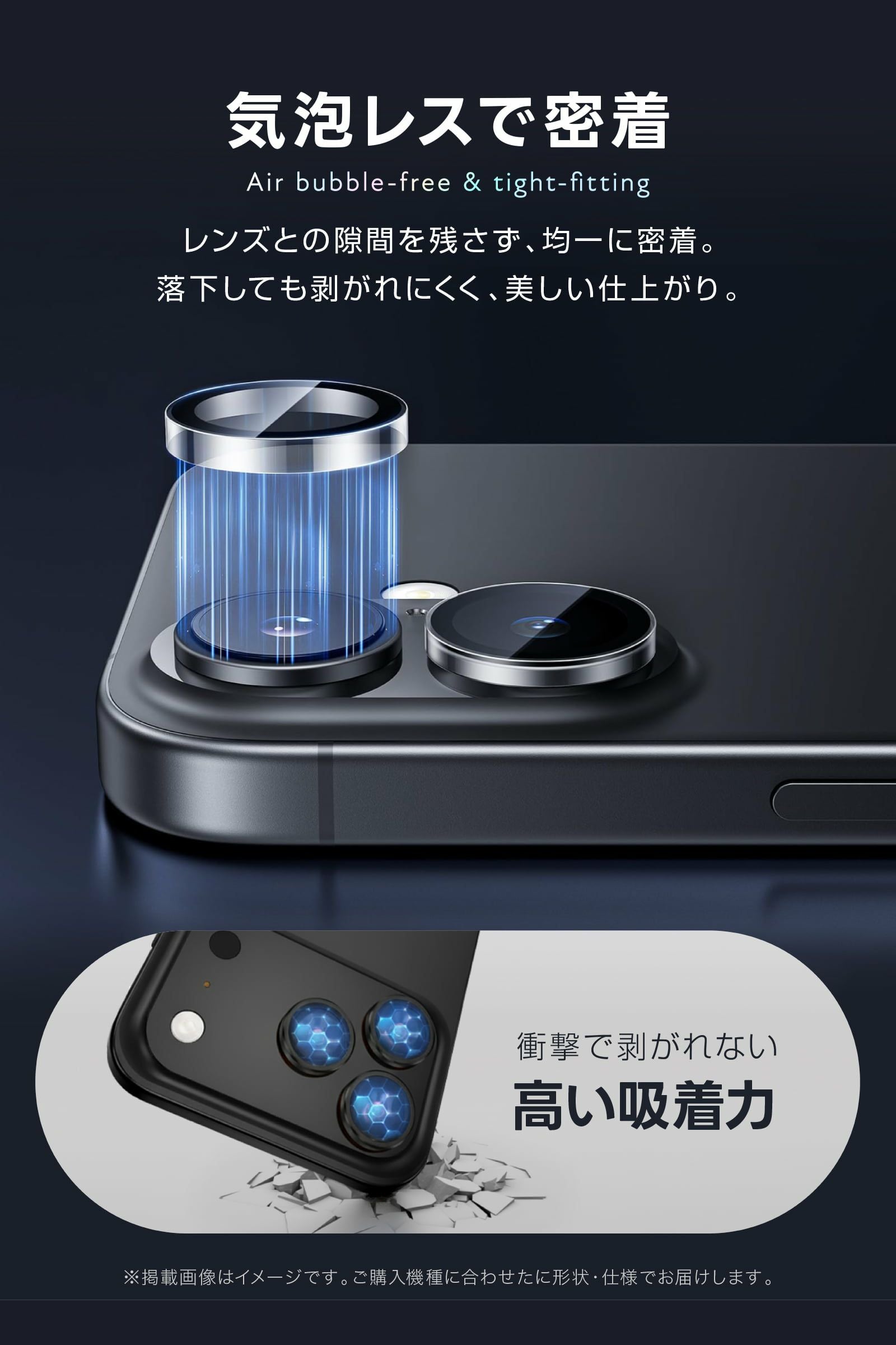 Galaxy Z Filip7 カメラガラス カメラレンズ カバー ガラス フィルム