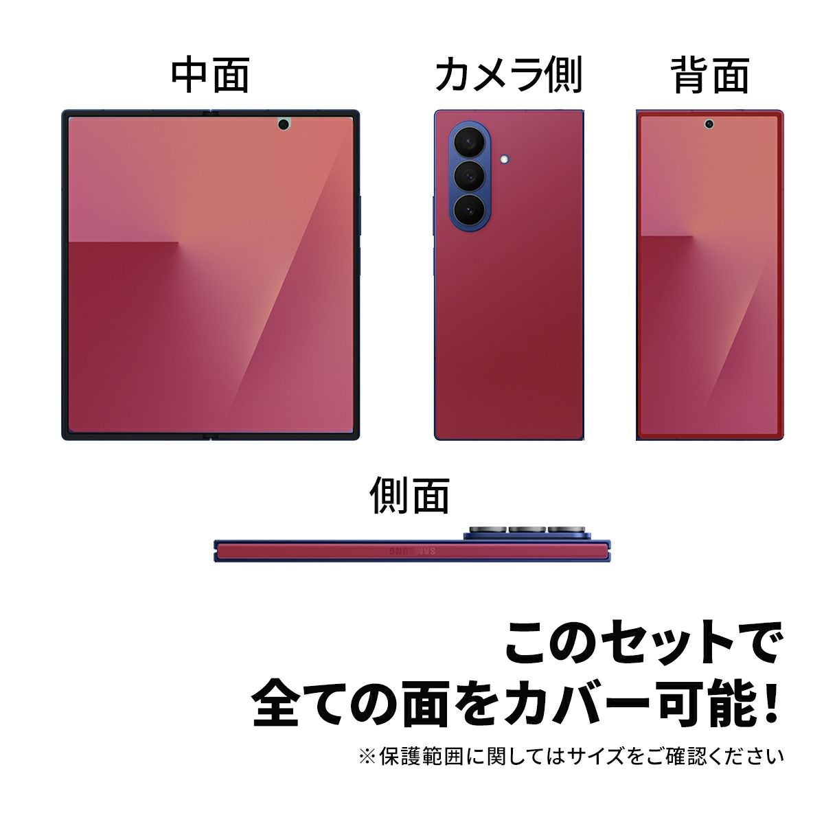 Galaxy Z Fold7 フィルム 保護フィルム docomo SC-56F au SCG34