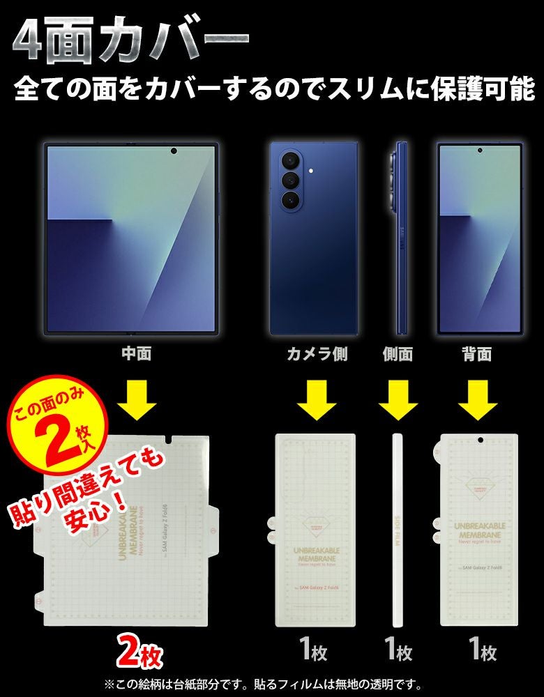 Galaxy Z Fold7 フィルム 保護フィルム docomo SC-56F au SCG34