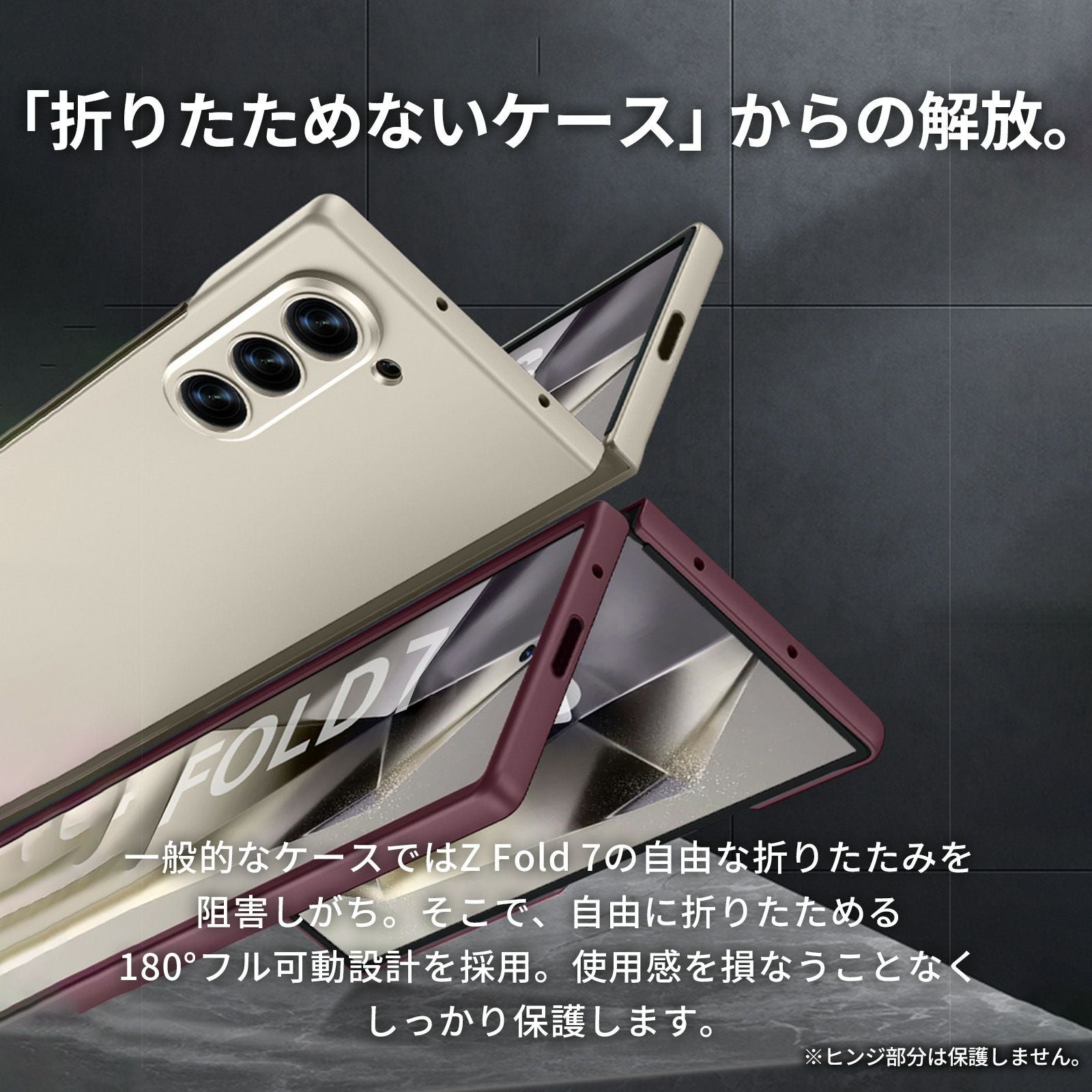 Galaxy Z Fold7 ケース ギャラクシー Zフォールド7 ケース スリム