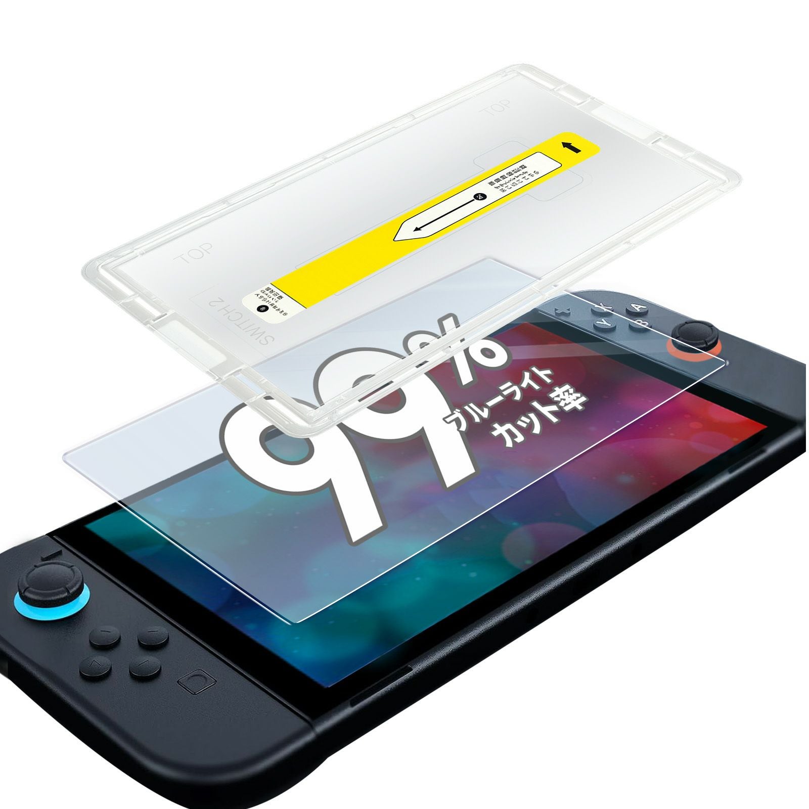 Switch2 保護フィルム ガイド ガラス スイッチ2 保護フィルム switch2