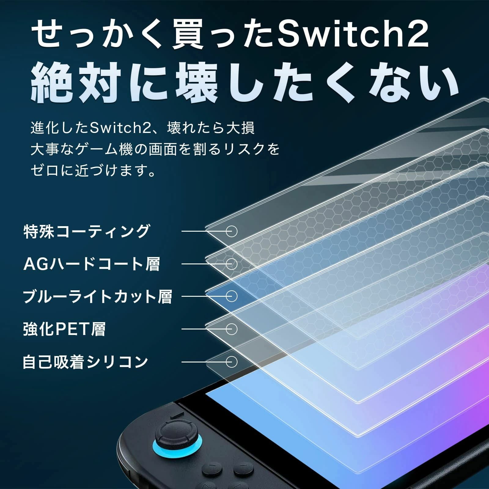 ニンテンドースイッチライト ブルー　スティック交換　美品　カバー　ガラスフィルム 楽天市場】Nintendo Switch lite ニンテンドースイッチライト 本体