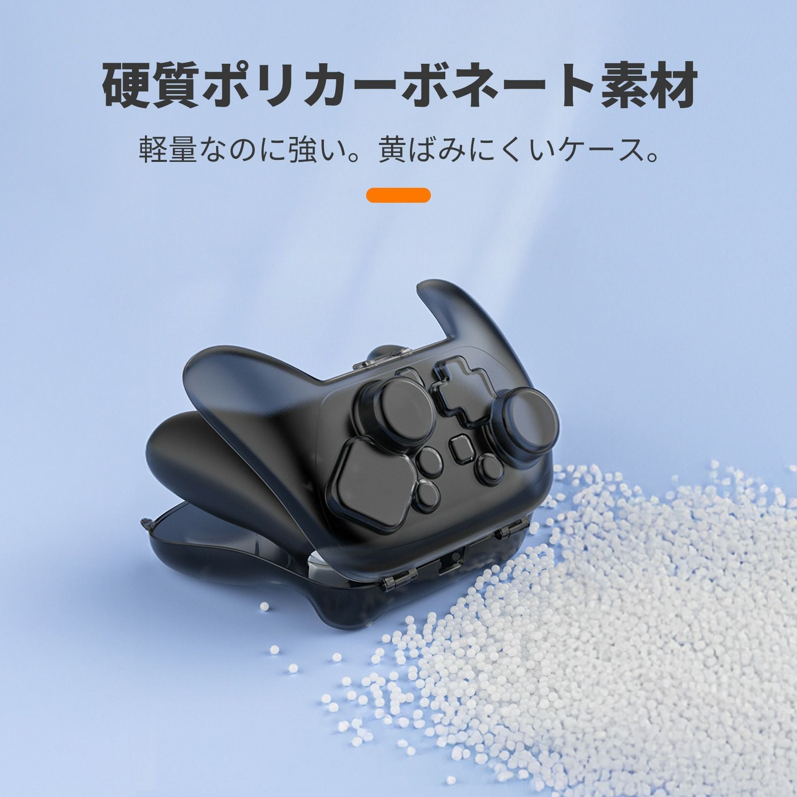 Switch2 ケース プロコン Switch2 Pro コントローラー ケース カバー