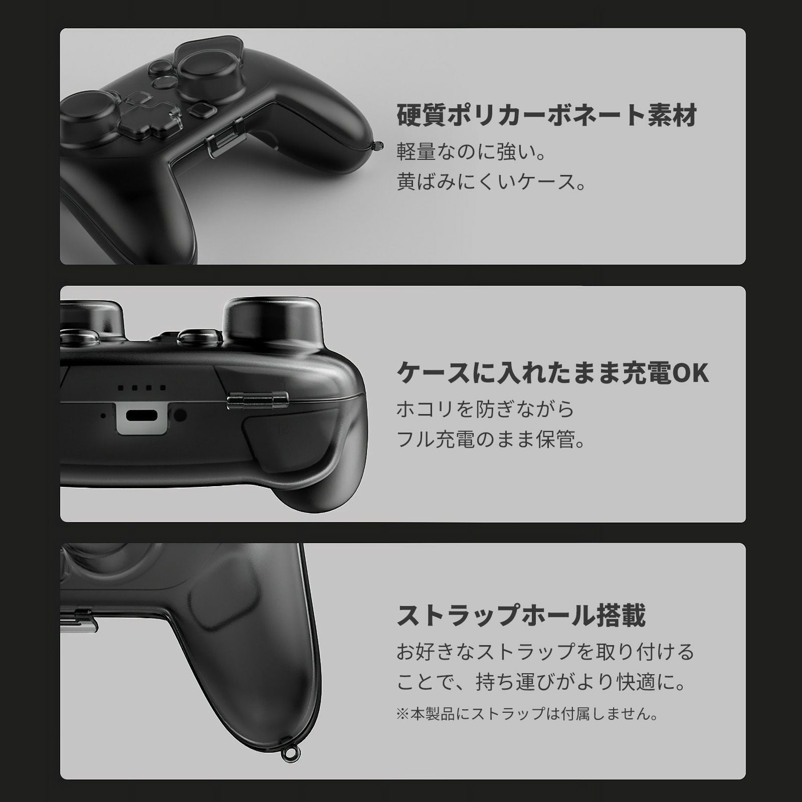 Switch2 ケース プロコン Switch2 Pro コントローラー ケース カバー
