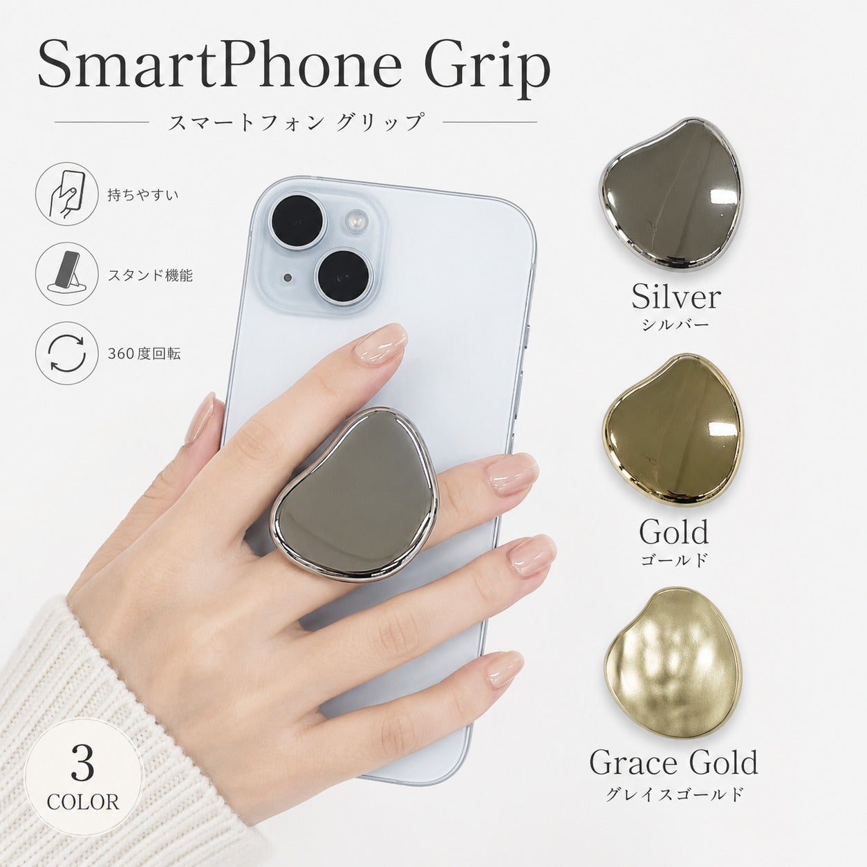 商品一覧｜MY WAY SMART｜スマホフィルム・保護フィルム専門通販