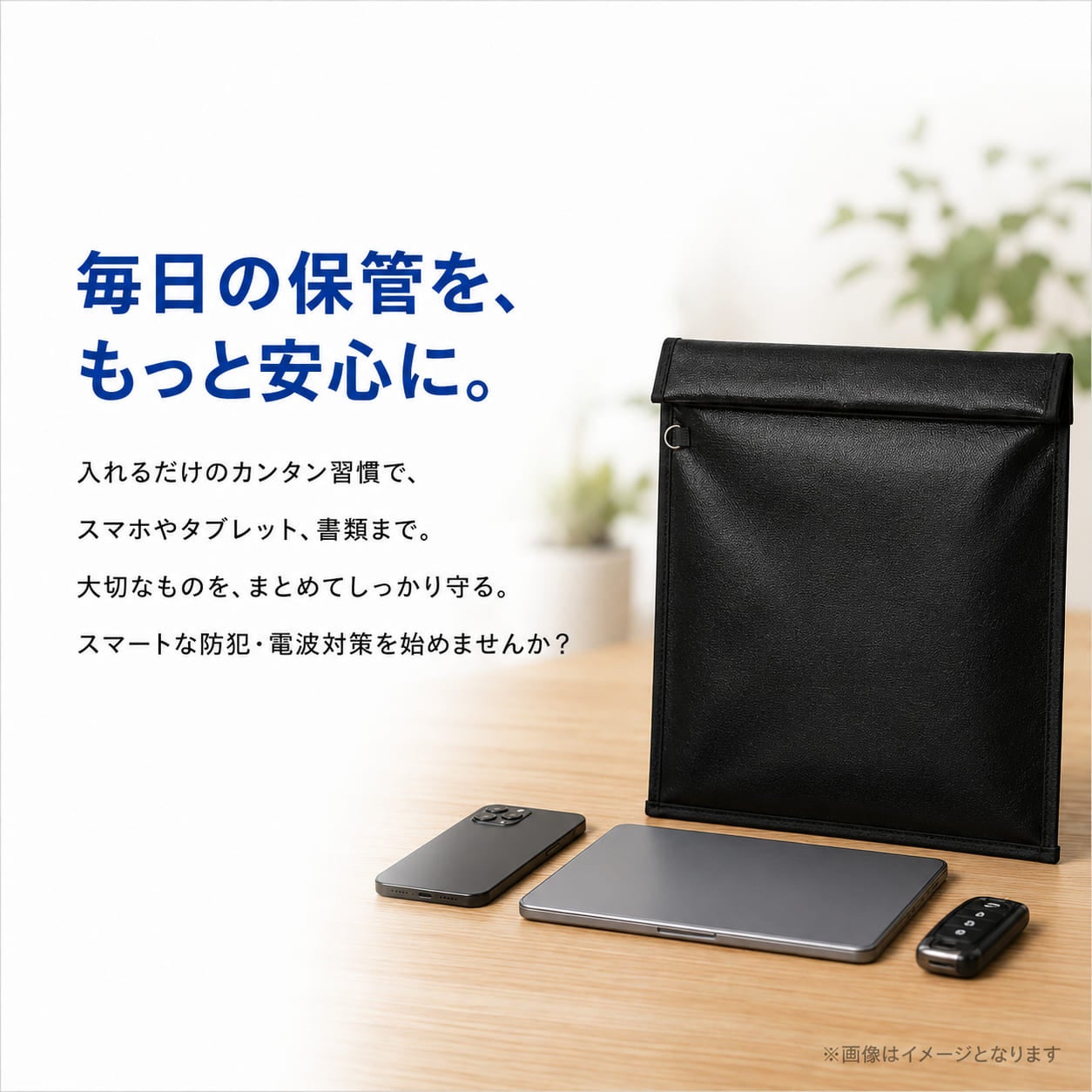 電波カット ケース ポーチ バッグ ノートパソコン 13インチ まで対応